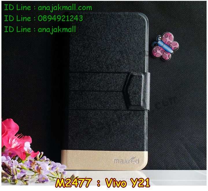 เคสหนัง Vivo Y21,รับสกรีนเคส Vivo Y21,เคสอลูมิเนียมหลังกระจก vivo Y21,เคสไดอารี่ Vivo Y21,เคสฝาพับ Vivo Y21,เคสโรบอท Vivo Y21,เคสกันกระแทก Vivo Y21,เคสยางนูน 3 มิติ Vivo Y21,สกรีนลาย Vivo Y21,เคสซิลิโคน Vivo Y21,เคสพิมพ์ลาย Vivo Y21,เคสสกรีนฝาพับวีโว Y21,เคสหนังไดอารี่ Vivo Y21,เคสการ์ตูน Vivo Y21,เคสแข็ง Vivo Y21,เคสนิ่ม Vivo Y21,เคสนิ่มลายการ์ตูน Vivo Y21,เคสยางการ์ตูน Vivo Y21,เคสยางสกรีน 3 มิติ Vivo Y21,เคสยางลายการ์ตูน Vivo Y21,เคสคริสตัล Vivo Y21,เคสฝาพับคริสตัล Vivo Y21,เคสยางหูกระต่าย Vivo Y21,เคสตกแต่งเพชร Vivo Y21,สั่งสกรีนเคสวีโว Y21,เคสแข็งประดับ Vivo Y21,เคสยางนิ่มนูน 3d Vivo Y21,เคสลายการ์ตูนนูน3 มิติ Vivo Y21,สกรีนลายการ์ตูน Vivo Y21,สกรีนเคสมือถือ Vivo Y21,เคสแข็งลายการ์ตูน 3d Vivo Y21,เคสยางลายการ์ตูน 3d Vivo Y21,เคสหูกระต่าย Vivo Y21,เคส 2 ชั้น กันกระแทก Vivo Y21,เคสสายสะพาย Vivo Y21,เคสแข็งนูน 3d Vivo Y21,ซองหนังการ์ตูน Vivo Y21,เคสบัมเปอร์วีโว Y21,กรอบอลูมิเนียมวีโว Y21,สกรีนเคสยางวีโว Y21,ซองคล้องคอ Vivo Y21,เคสประดับแต่งเพชร Vivo Y21,เคสฝาพับสกรีนลาย Vivo Y21,กรอบอลูมิเนียม Vivo Y21,เคสฝาพับประดับ Vivo Y21,เคสขอบโลหะอลูมิเนียม Vivo Y21,เคสอลูมิเนียม Vivo Y21,เคสสกรีน 3 มิติ Vivo Y21,เคสลายนูน 3D Vivo Y21,เคสการ์ตูน3 มิติ Vivo Y21,เคสหนังสกรีนลาย Vivo Y21,เคสหนังสกรีน 3 มิติ Vivo Y21,เคสบัมเปอร์อลูมิเนียม Vivo Y21,เคสกรอบบัมเปอร์ Vivo Y21,bumper Vivo Y21